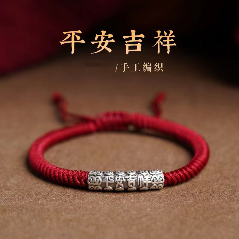 Vòng tay Bestie hòa bình và tốt lành cho phụ nữ, thiết kế niche Ins, vòng tay may mắn dây đỏ năm hoà