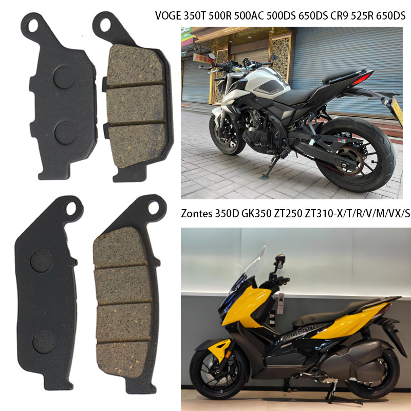 Má phanh trước / sau xe máy cho Zontes ZT310 310T 310X 310R 310V 310VX V310 X310 T310 R310 ZT250 250