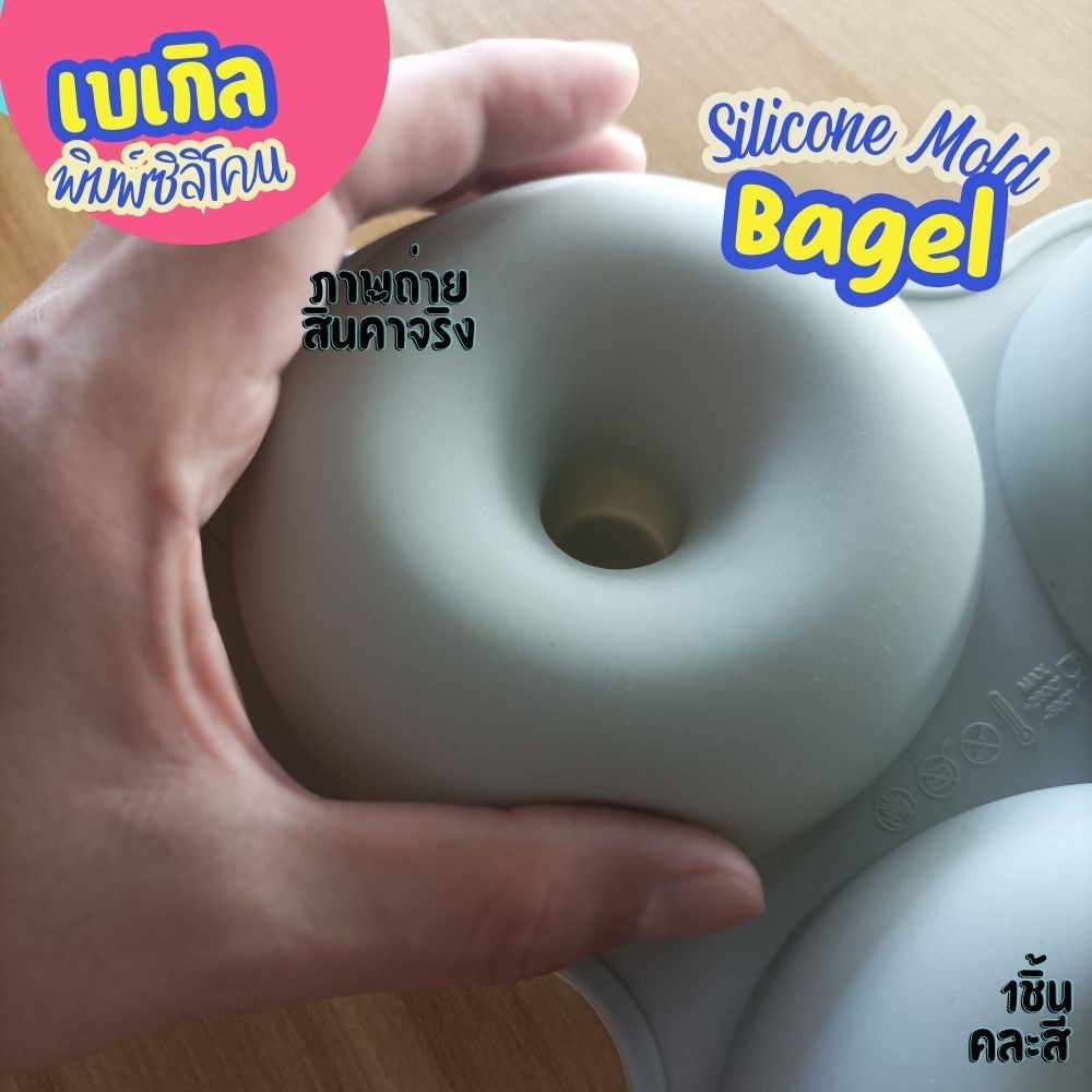 Khuôn silicon Bánh mì Bagel Bánh mì Donut Jelly Bánh tráng miệng