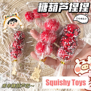 Đồ chơi squishy mochi đáng yêu mochi slime bóp xả stress giải tỏa căng thẳng Đồ chơi giải tỏa căng thẳng  Vidio19 Mô Phỏng Rock Kẹo Bầu Pinch Vui Nhộn Kẹo Cao Su Kẹo Bầu Chơi Nhà Đạo Cụ Giải Nén Thông Hơi Đồ Chơi Pinch Vui Nhộn