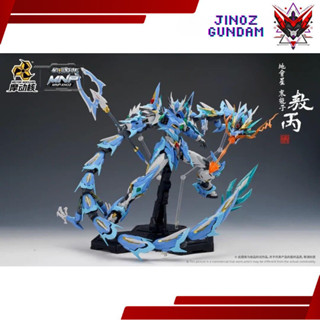 Mô hình lắp ráp MNP-XH03 Aobing MNP XH03 Ao Bing Motor Nuclear (Tặng kèm base và khung xương kim loại)