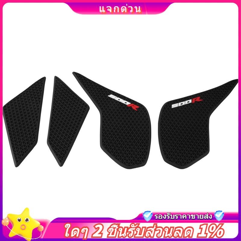 Trong -Xe Máy Chống Trơn Trượt Bên Bình Nhiên Liệu Miếng Dán Miếng Dán Chống Thấm Nước Miếng Dán Cho