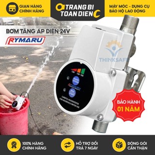 Máy bơm tăng áp mini RYMARU cho máy giặt, vòi hoa sen, Máy lọc nước, Công suất 100W Bơm từ mini cho một thiết bị