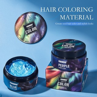  Hũ Sáp Vuốt Tóc Tạo Màu FORMBO 100g  HAIR CLAY  - GOOD DEAL 