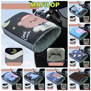  MAFILOP Găng Tay Lái Xe Máy  Găng Tay Ấm Áp Xe Điện Thoáng Khí Chống Gió 2024 Chống Thấm Nước Ấm Tay Cầm Bảo Vệ Nam Nữ 