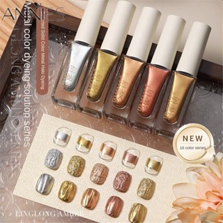 Annies Scent Dye Solution Thơ Kim Loại Móng Tay Nghệ Thuật Lãng Mạn Tranh Đa Năng Nhanh Khô Chống Thấm Nước Tự Nhiên Nở Chất Lỏng
