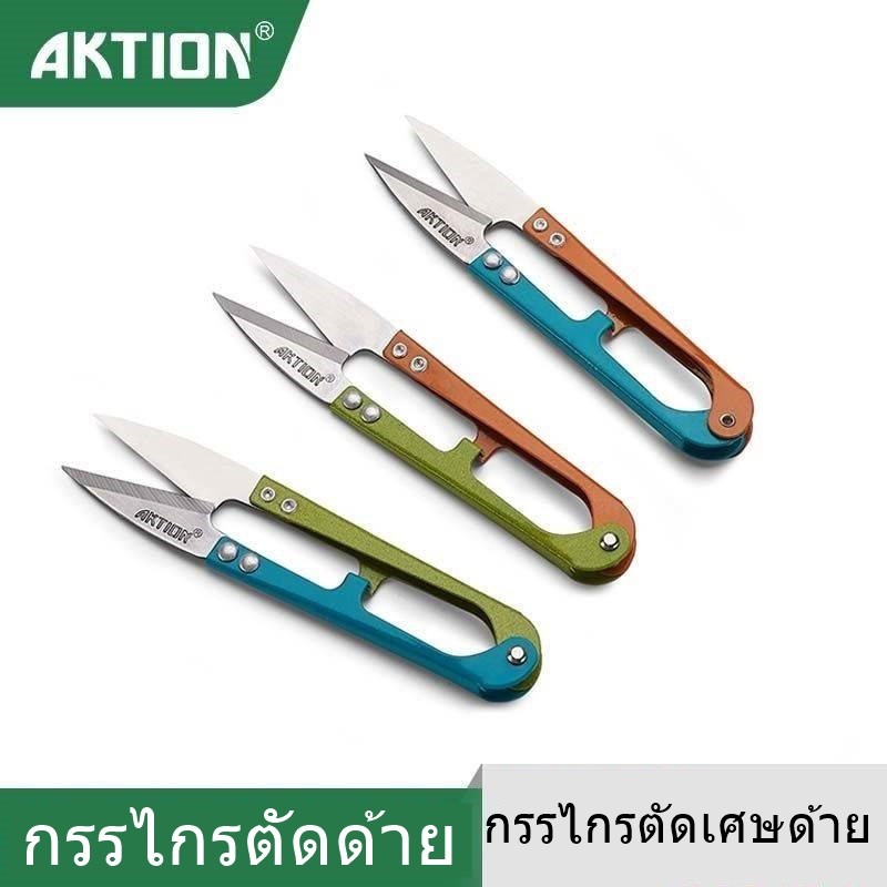AKTION Kéo ren Móng vuốt cua