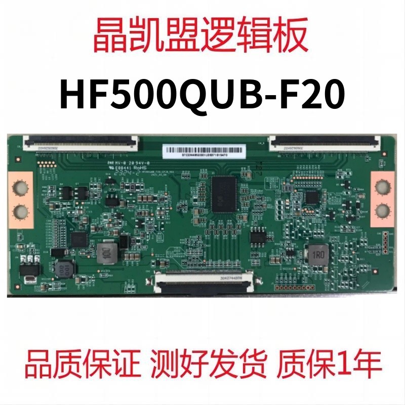 Bảng Logic Skyworth Mới 50A3 HF500QUB-F20- CPCB _ V01 HF500QUB-F20 4K Mlc -