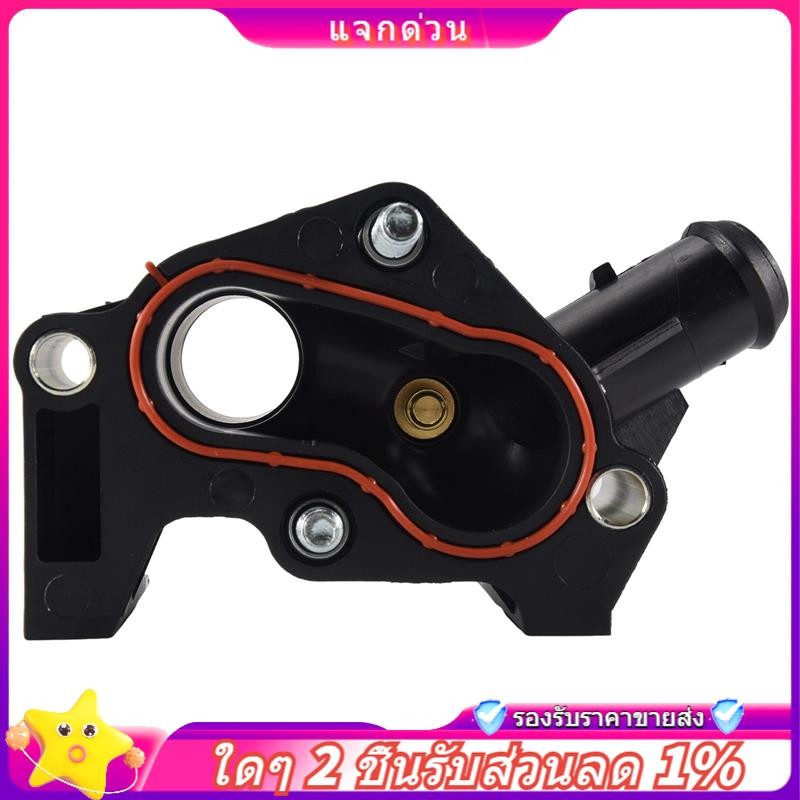 Còn hàng-7M5G-8K556-AC Hệ thống làm mát Vỏ giữ nhiệt cho Fiesta Focus 2012-2016