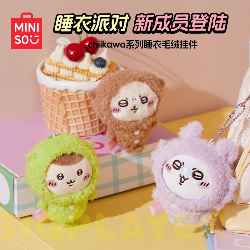 (✨Chính hãng 100%✨) MINISO MINISO MINISO chiikawa Bộ Đồ Ngủ Sang Trọng Mặt Dây Chuyền Sóc Bay Chestn