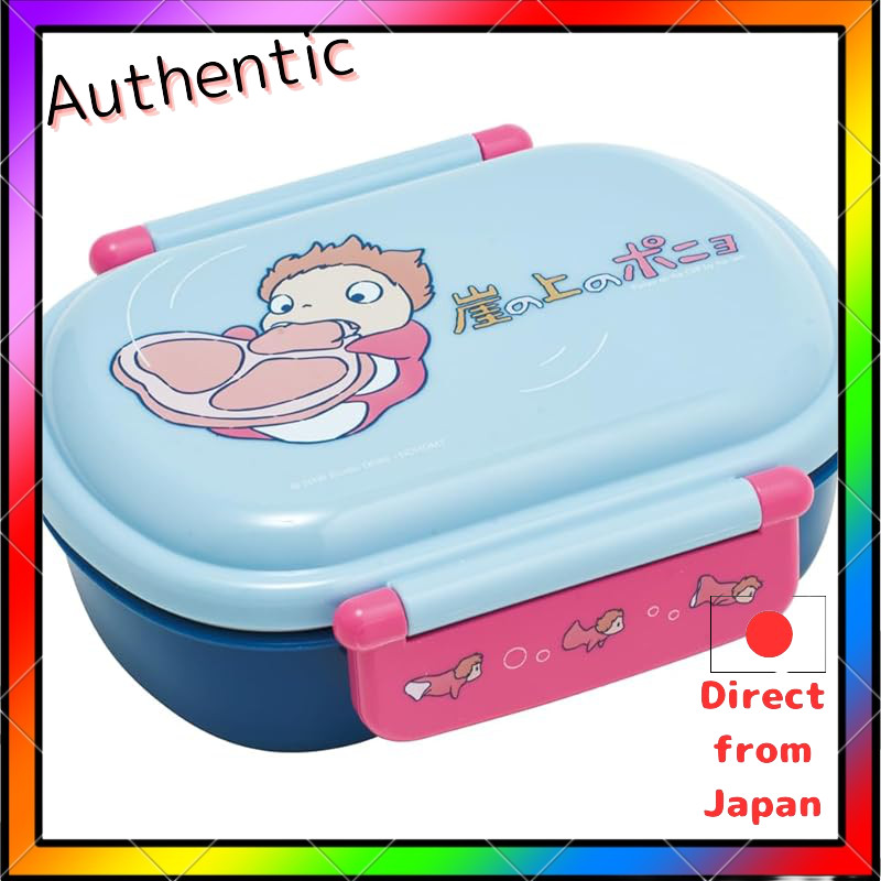 Skater Ghibli "Ponyo" Children's Lunch Set: Bento Box, Cup, Cutlery, Bottle, Bag, and More