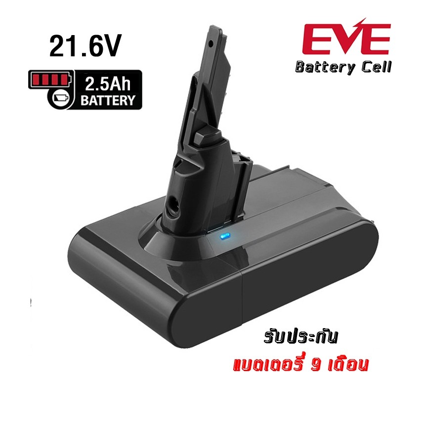 Pin Dyson V7 2.5ah 21.6V