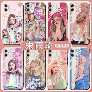 Ốp điện thoại di động GIDLE SongYuqi Vỏ trong suốt Ống kính trọn gói TUP SBAC