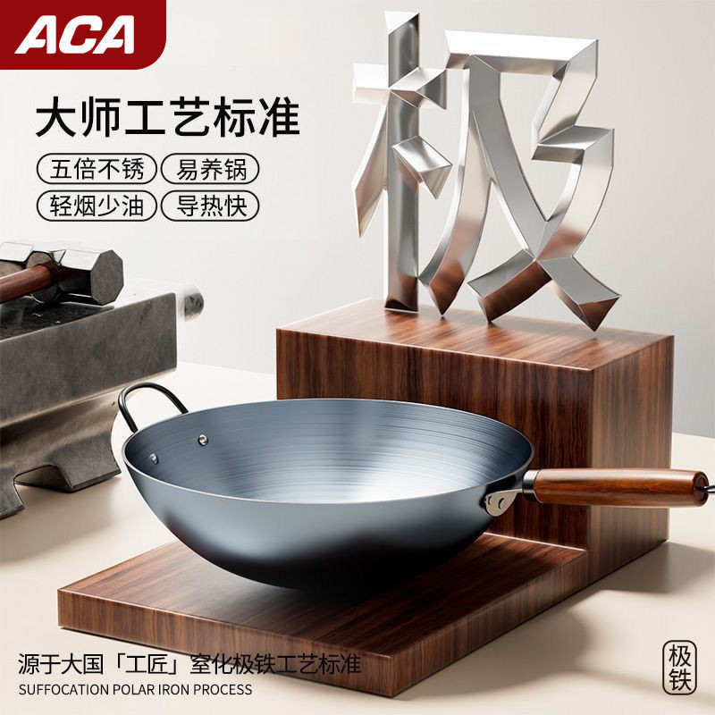 Chảo Chảo Chảo rán bằng thép carbon - Chảo Trung Quốc có chảo tròn đáy - Woks truyền thống Nhật Bản 