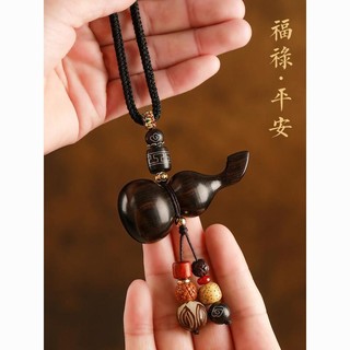 Gỗ Đàn Hương Bầu Xe Gương Chiếu Hậu Mặt Dây Chuyền Truy Cập An Toàn Xe Mặt Dây Chuyền Nam Nữ Quyến Rũ Cao Cấp Mặt Dây Chuyền20241209