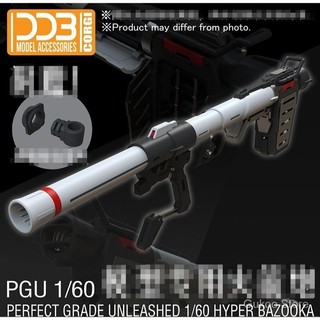Các bộ phận bổ sung PGU PG 1 / 60 RX-78-2 G3 Hyper Bazooka.