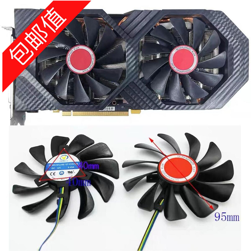 ((Chỉ bán quạt) XFX RX580 584 588 Phiên bản Black Wolf RX580 8G Black Wolf Phiên bản Card đồ họa Quạ