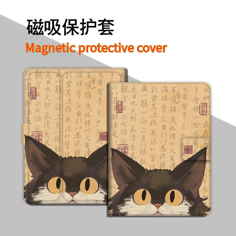 BOOX Tab Mini C/Tab8 C 7.8Inch Sleep Magnetic Protective Case Calligraphy Cat[Shipped on the Same Da
