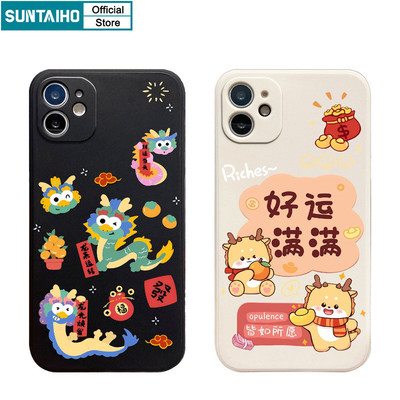 Suntaiho Thẩm Mỹ Ngộ nghĩnh Vỏ Điện Thoại Họa Tiết Rắn May Mắn Cho Iphone 16 15 14 13 12 11 Pro Max IP 7 8 Plus Iphon X Xs XR Xs Max Silicon Mềm Cao Cấp Chống Sốc Ốp Lưng