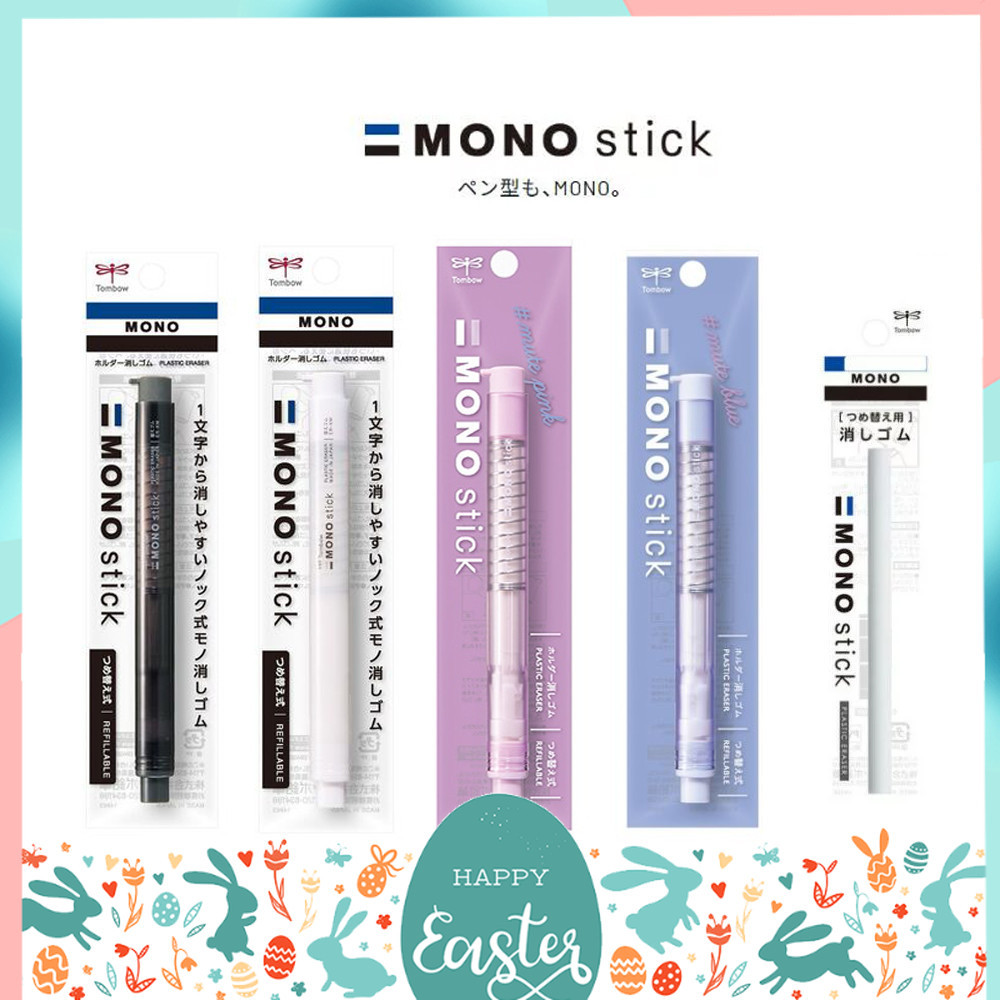 Tẩy Mono Stick Tombow