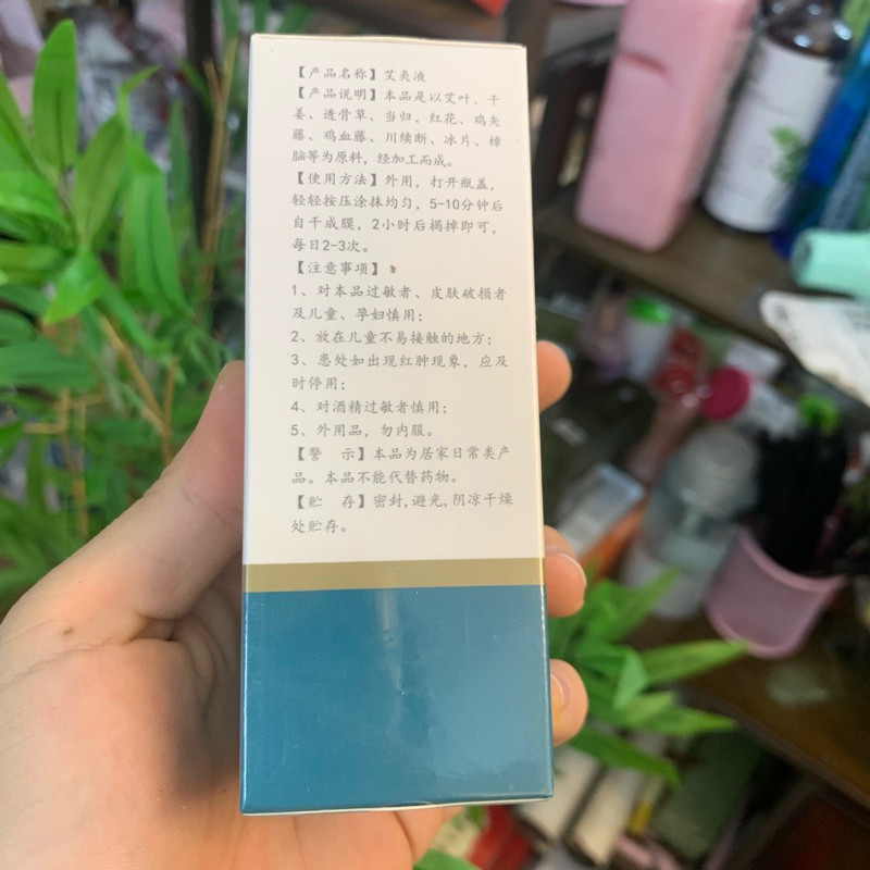 Lăn giảm đau ngải cứu mayinglong