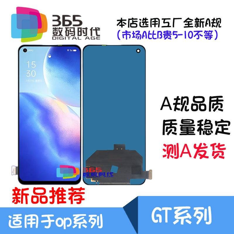 Zhen Chuang Hội Thích Hợp Cho Real Me GT Master Edition Neo Flash Edition GTneo GTNeo2T Màn Hình LCD