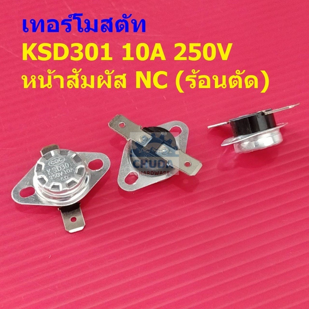 Công tắc điều chỉnh nhiệt độ KSD301 10A 250V NC KSD301-E (1 Cái)
