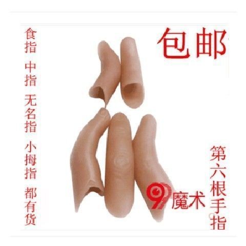 Ngón tay giả, ngón tay giả, ống ngón tay giả, ngón cái bị gãy, ống ngón tay bị vô hiệu hóa, ngón giữ