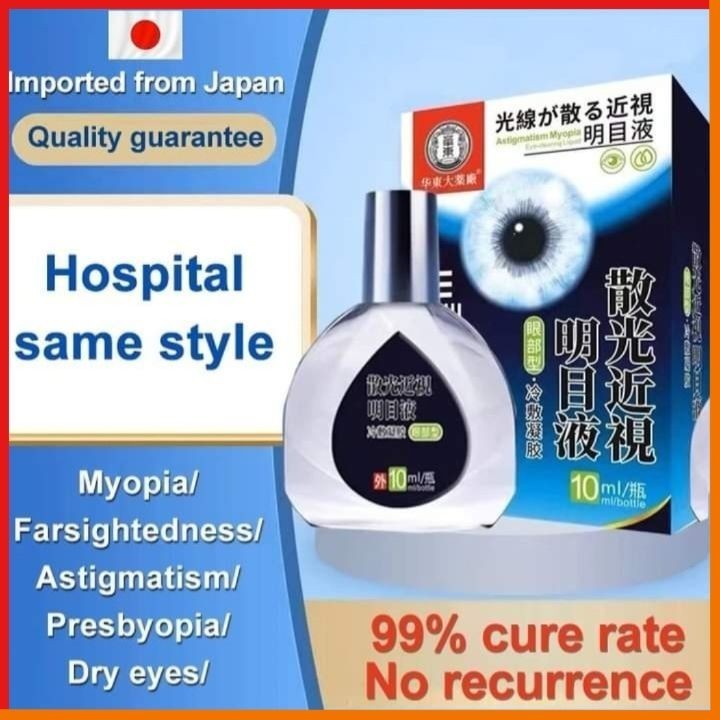 Nhỏ mắt Keshi, Sakura Nhật Bản Cải Thiện Tình Trạng Về Mắt - hatastore