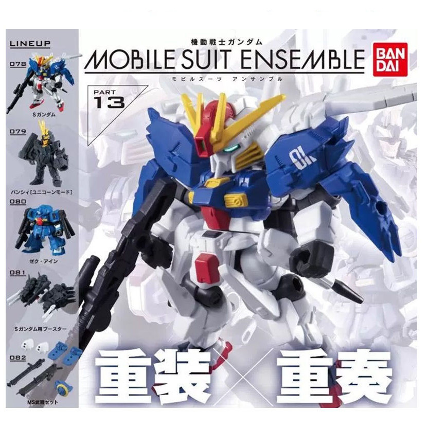 [Btf] Hàng có sẵn Reprint BANDAI Capsule Toy Gundam MSE13 Banshee Saike Ain EXS Gundam VNER
