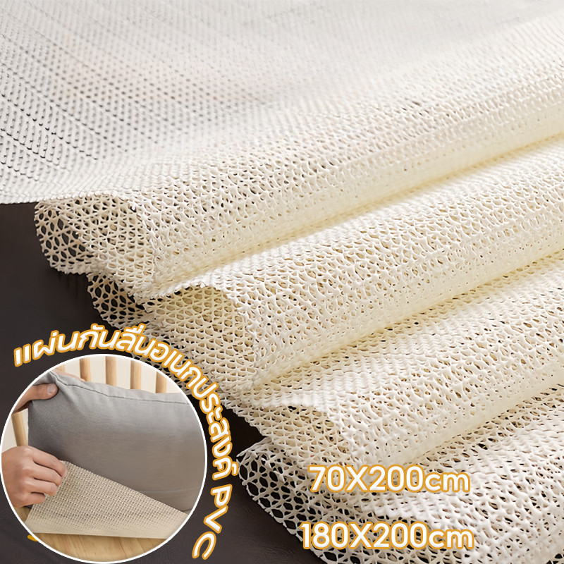 Thảm Chống Trơn Trượt Tấm PVC Đa Năng Cho Dưới Nệm Sofa Đệm Chắc Chắn Gắn Tiện Lợi Để Sử Dụng 70X200
