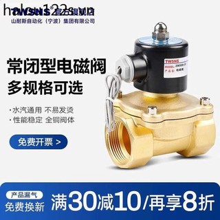 Van nước điện từ Twsns Typhoon Sannis 2W Van điều khiển công tắc bằng thép không gỉ thường đóng DC24V Van khí thông thường