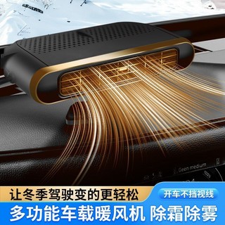 Máy Sưởi Ô Tô Máy sưởi 12V Máy sưởi ô tô mới Máy sưởi điện ô tô hai mục đích sưởi ấm và làm mát Máy sưởi điện khử sương CIQ0