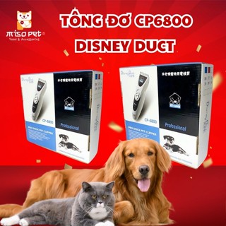 Tông Đơ Cắt Tỉa Lông Chó Mèo Disney Duck CP 6800 Pro Dễ Dàng Sử Dụng, Thoải Mái Cho Pet