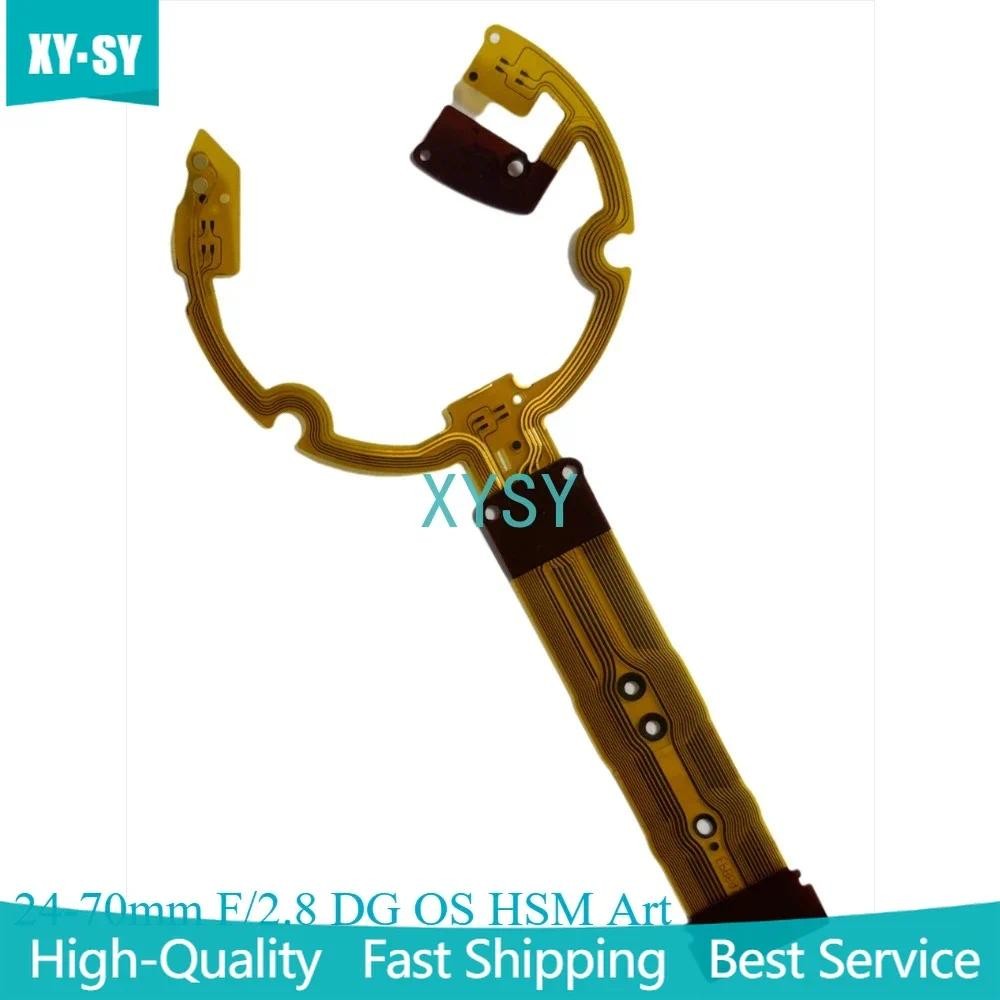 Mới 24-70 mm F2.8 Bộ ổn định dễ bị tổn thương Ống kính cáp mềm chống rung cho Sigma 24-70mm F / 2.8 