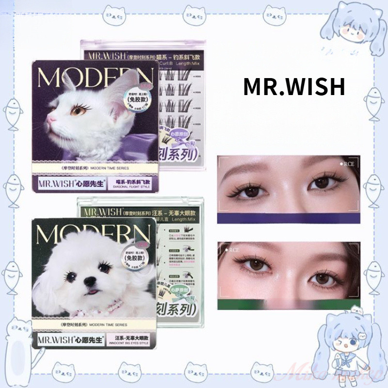 MR.WISH Lông Mi Giả Dòng Động Vật Hiện Đại Bé Thẳng