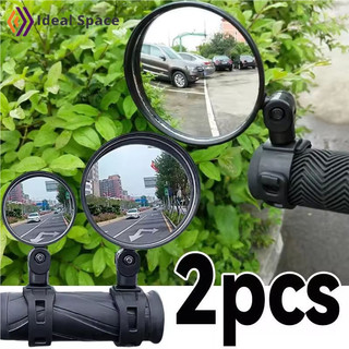 [3C & Auto] 1-2 Cái Gương chiếu hậu dây đeo xe máy - Đồ dùng an toàn khi đi xe đạp - Gương chiếu hậu xe đạp tay lái - Gương lồi phụ trợ - Gương xe tròn có thể điều chỉnh