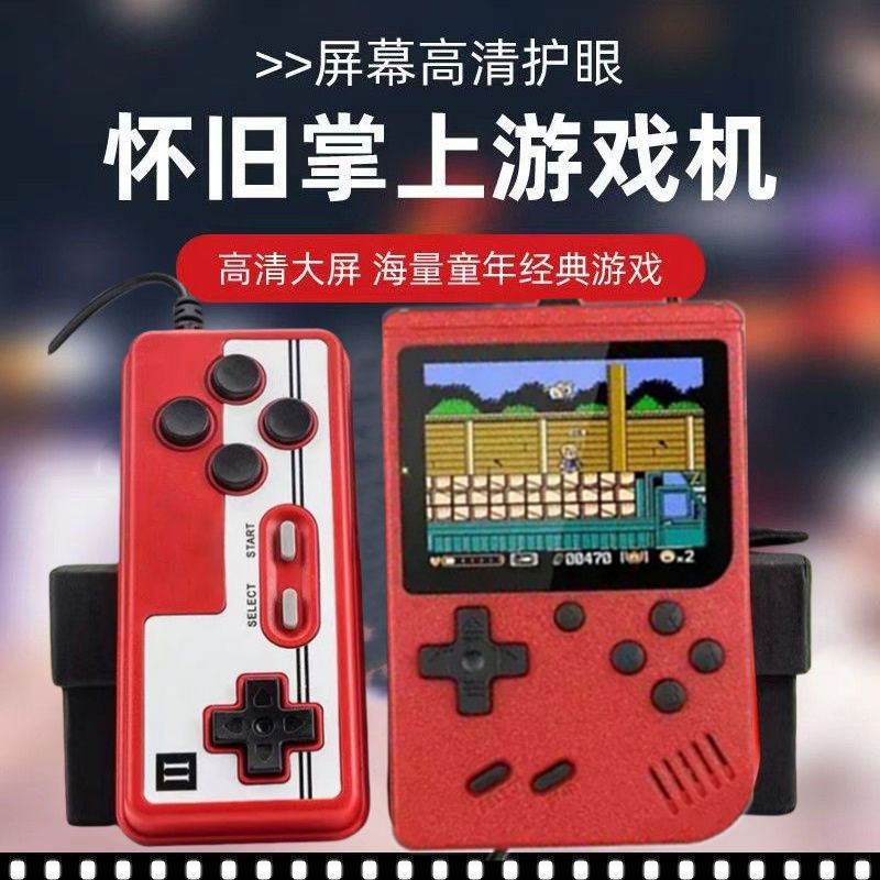 [Máy chơi game cầm tay retro Game Multi] SUP Máy chơi game màn hình dọc cổ điển mới Tetris chiếu màn hình 400 trò chơi