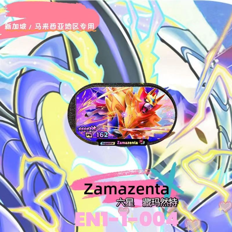 Pokemon Mezastar Stardust 1 6star Meza Tag Mewtwo Dynamax Mezastar thẻ