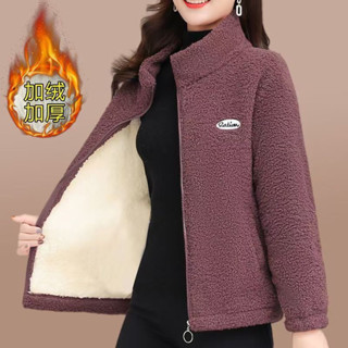Mẹ Thu Đông Quần Áo Cừu Len Áo Phong Cách Mới Trung Niên Người Cao Tuổi Quần Áo Nữ Lông Cừu Lót Dày Hạt Lông Cừu Áo Khoác Thời Trang