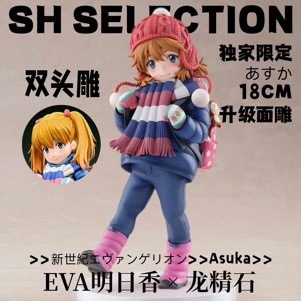 【HÀNG SẴN】Búp bê hình Asuka thời thơ ấu Dragon Elite EVA [Giới hạn độc quyền] EVA Evangelion Asuka G