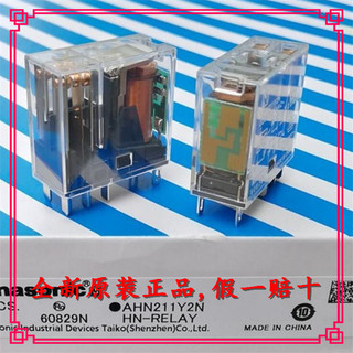Rơle Ahn211y2n PANASONIC (PANASONIC), Đế là AHNA21
