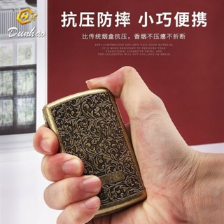 Hộp đựng thuốc lá di động Hộp đựng thuốc lá kim loại Hộp lưu trữ cao cấp Phong cách mới Hộp đựng thuốc lá bằng đồng Khắc di động Nam 12 mảnh Lật kim loại chịu nén