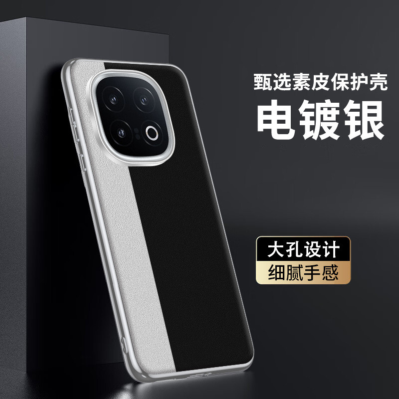 Ốp lưng điện thoại Vivo iQOO 13 tương thích, mạ điện bạc, da trơn, che phủ toàn bộ, lỗ lớn, ốp bảo v