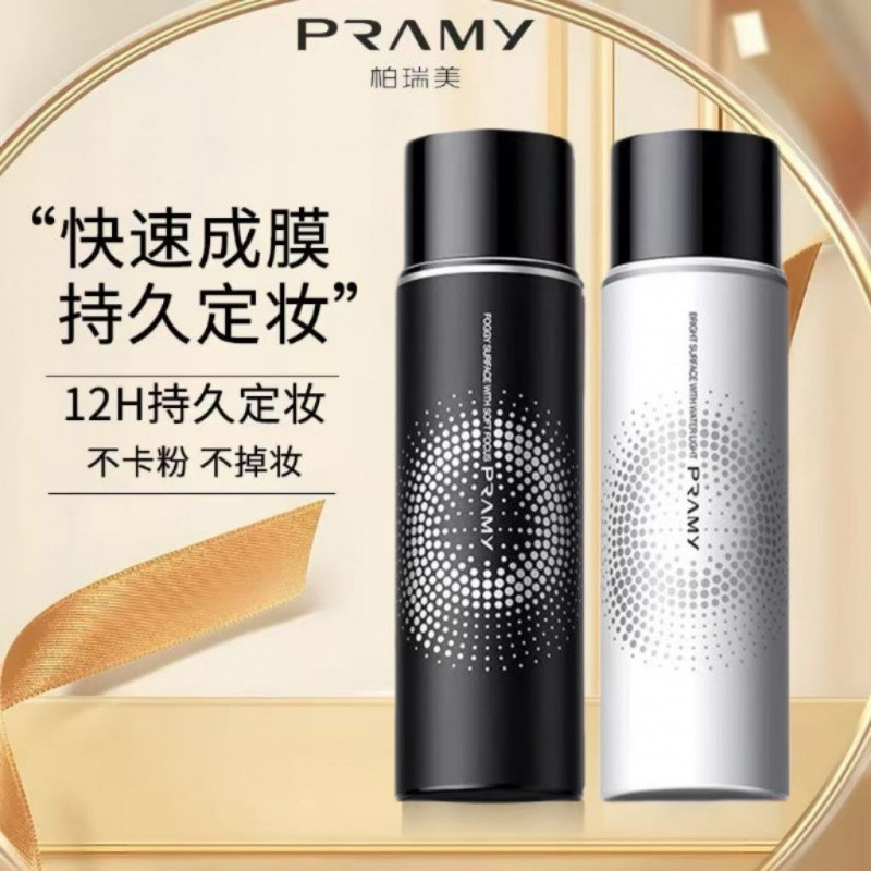 Cài đặt trang điểm PRAMY / PRAMY Sửa chữa kiểm soát dầu phun