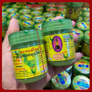 Dầu hít thảo dược Hongthai Brand Compound Herb Inhaler Thái Lan