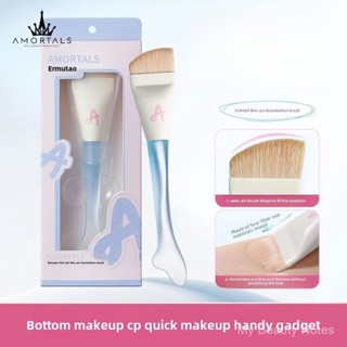  Cọ trang điểm nền AMORTALS kiểu dáng mới đuôi cá cong mỏng nhẹ và vừa vặn không để lại dấu vết không bột đầu phẳng cọ trang điểm nền siêu mỏng dụng cụ trang điểm KNMV 