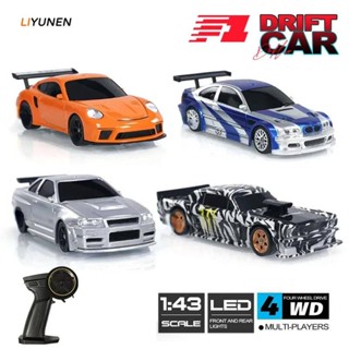 1 / 43 2.4G Xe RC Mini 4WD Tỷ Lệ Đầy Đủ Tay Ga Lái Điều Khiển Từ Xa Drift Ô Tô Chuyên Nghiệp Mô Hình GTR Tốc Độ Cao Đồ Chơi Đua Xe Cho Trẻ Em Quà Tặng