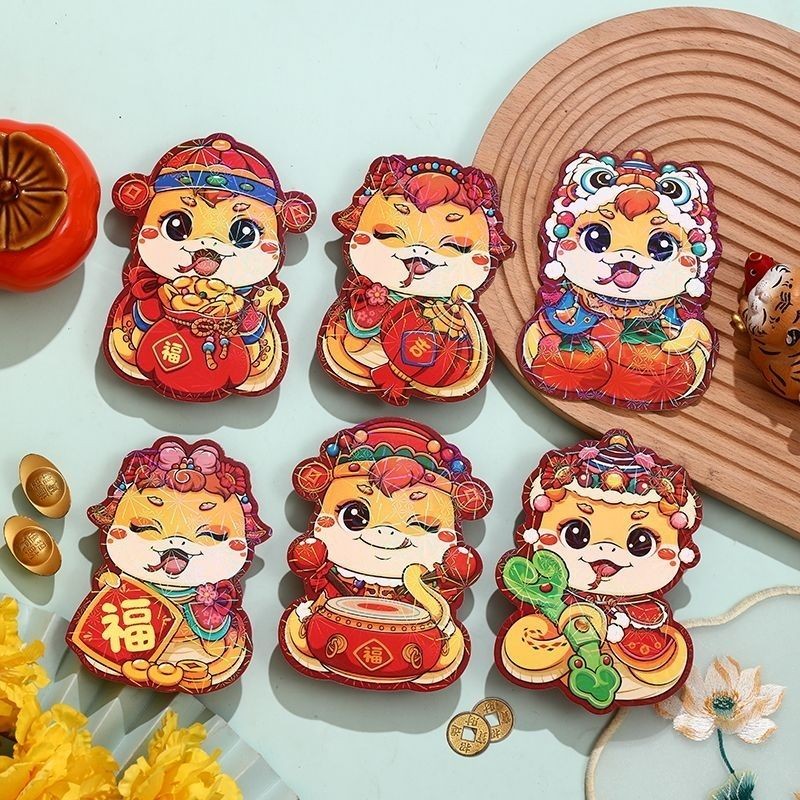 2025 Phong Bì Đỏ Phong Bì Đỏ Phong Bì Đỏ Phong Bì Đỏ Phong Bì Đỏ Phong Bì Đỏ Phong Bì Đỏ Phong Bì Đỏ