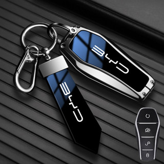 Hợp kim + TPU Vỏ Bọc Ốp Chìa Khóa Ô Tô BYD  Sealion 7 Sealion 6 ATTO3 Cho Song PRO Han EV Tang DMI Qin PRO Qin plus Song MAX Yuan BYD Vỏ Bọc Chìa Khóa Điều Khiển Từ Xa BYD Ốp chìa khoá